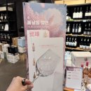&lt;⭐️ Special , 🍓Rosé, 🌸Flower, 🧺 Picnic 봄향기 가득한 테이스팅&gt;