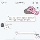 25 시샘 달
