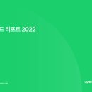 트렌드오늘