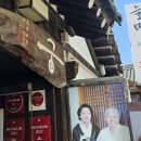 궁안에 개성만두 이미지
