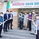 녹색마을 이미지