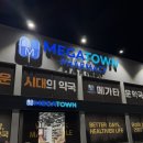 미리약국 | 대구창고형약국 왜 이렇게 싸? 영양제 가격 보고 눈 비벼봄