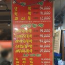 [모란] 고려왕족발 후기(내돈내산)