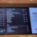 폴바셋 롯데백화점 광주점
