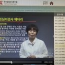 실버케어 심리상담사 1급 이미지
