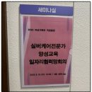 주식회사새일