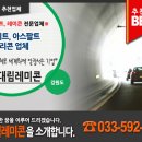 대림레미콘(주) 이미지