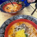 탕화쿵푸 마라탕 석정점 이미지
