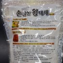 (주)제이제이무역