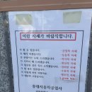 중대자동차공업사 이미지