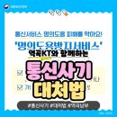 지성정보통신 이미지