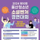 청소년개발원 이미지