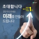 e해법보습학원 네이버블로그
