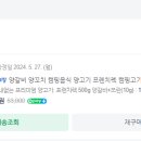 삼이그린 - 제주시 북성로 45 | 삼이그린