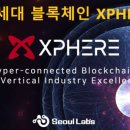 엑스유지 이미지