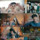 [기사]DKZ 재찬, 수록곡 ‘오 걸’ MV 공개 “모두 주고 싶은 맘” 이미지