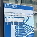 KTX 울산역 자전거 주차장 | KTX울산역 편의시설 정보 및 주차장 정보 모음