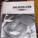 ㈜오맥스 이미지