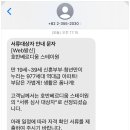스테이호반