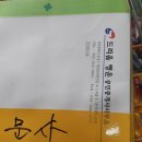 드리움행운공인중개사사무소 이미지