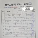 이담초등학교 이미지