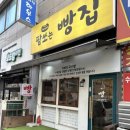 팥쏘 이미지