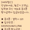 이마트에브리데이 공릉동점