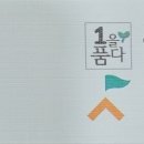 일품수학.삼성영어학원 네이버블로그