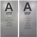 메가약국 이미지