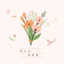 백석대학교 보건복지대학원 | [공지] 일산 MK두뇌훈련 뉴로피드백 센터 소개