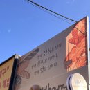 앞산빵래터 이미지