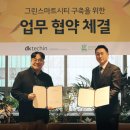 테크인시스템 이미지