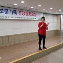 전몰군경미망인회 | [2년 전 오늘] 대한민국 전몰군경 미망인회 경북지부 보훈가족 건강 문화교실