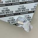 닥터윰 | 닥터윰 여성 유산균 내돈내산 복용 후기 / 질 유산균 추천