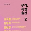 우리출판
