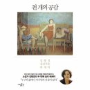 사람풍경협동조합