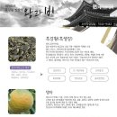 왕과비 이미지