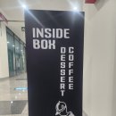 인사이드박스:블랙