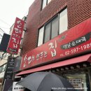 방배천로8길 6-7 이미지