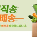 푸름농장 이미지