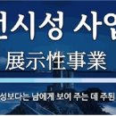 득량면 국민체육센터 이미지