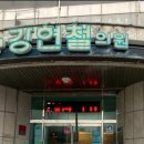 강현철의원 이미지