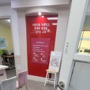 프라임제이영어학원