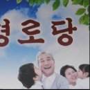 선운휴먼시아경로당 이미지