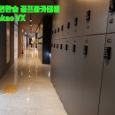 한숲 스크린골프 이미지