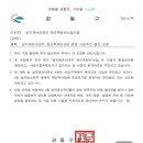 재건축에서 제외된 명일동 삼익맨숀 5동 현 상황.jpg 이미지
