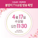 (주)아이홈쇼핑 이미지