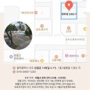 쌍촌동 속눈썹 연장 손소은아이래쉬아뜰리에