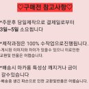 롱롱마카롱 이미지