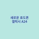 A24 이미지
